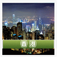 香港の浮気調査
