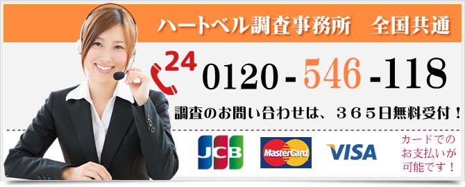 お問い合わせはこちら